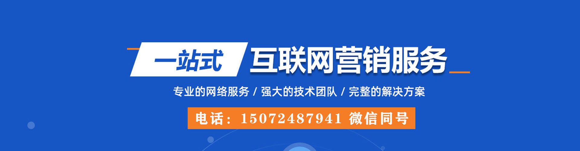 大邑信息流代运营