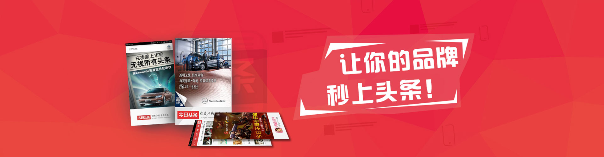 大邑百度运营推广