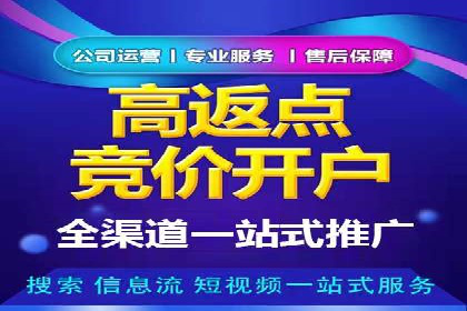 百度竞价推广公司实战经验：如何制定有效的广告计划